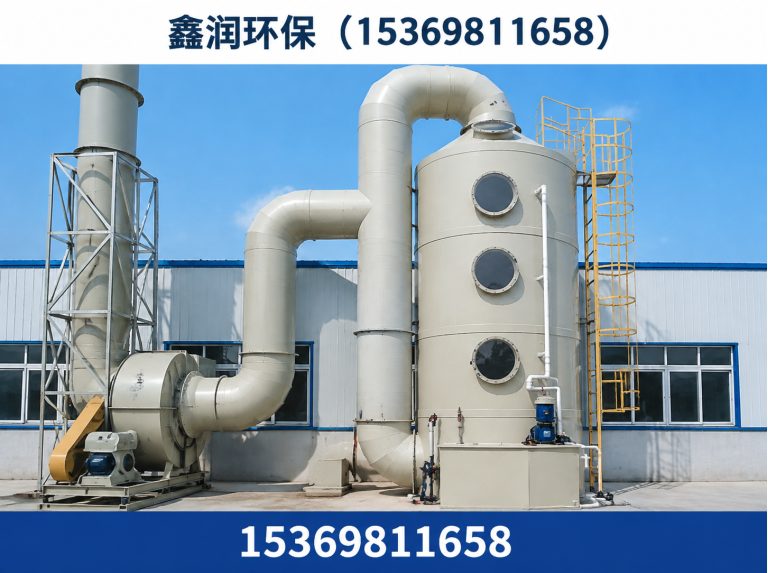 肃宁县喷淋塔展示图